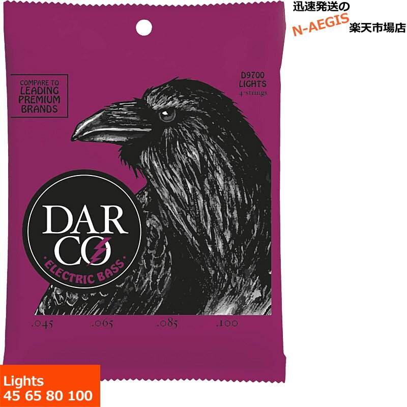 DARCO ١ Nickel D97001å 45-10 LightP2