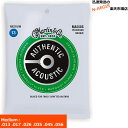 Martin アコギ弦 MARQUIS Phosphor Bronze MA-550S×1セット 13-56 Medium【P2】