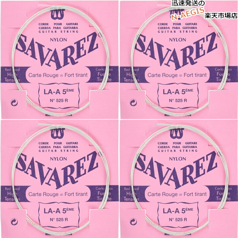 PINK LABEL/トラディショナル サバレスの名を一気に広めたオリジナルピンクラベル。 その正確なピッチがギター界を席巻し、今でも多くのギタリストに愛用されています。 ■ゲージ：1.07mm SAVAREZについて・・・ フランスの「サバレス」は正確なピッチを誇る高音弦と、音量豊かでレスポンスの速い低音弦の組み合わせが、高い人気を受け続けているクラシック用ナイロン 弦のブランドです。 ※パッケージは予告なく変わることがございます。 予めご了承ください。