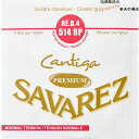 【1本】 4弦用 D弦 バラ弦 クラシックギター弦 サバレス カンティーガ・プレミアム SAVAREZ 514RP （4th） CLASSICAL GUITAR STRINGS