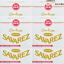 【6本セット】 サバレス SAVAREZ 5弦用 A弦 バラ弦 クラシックギター弦 カンティーガ・プレミアム515RP （5th） CLASSICAL GUITAR STRINGS