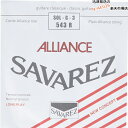 【1本】 3弦用 G弦 バラ弦 クラシックギター弦 サバレス アリアンス SAVAREZ 543R （3rd） CLASSICAL GUITAR STRINGS