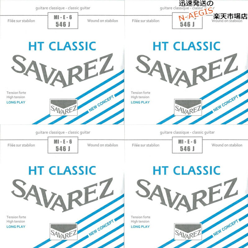 ALLIANCE/アリアンス ｢アリアンス｣は、ピッチの正確さ、各弦のテンションバランス、耐久性に優れたサバレスのスタンダードモデルです。 MI・E・6 546J High tension/ハイテンション ■ゲージ：1.11mm SAVAREZについて・・・ フランスの「サバレス」は正確なピッチを誇る高音弦と、音量豊かでレスポンスの速い低音弦の組み合わせが、高い人気を受け続けているクラシック用ナイロン 弦のブランド。 1770年に設立され、オリジナルの設計、最新テクノロジーによる生産の安定性で素晴らしい品質の弦を提供し続けています。世界中の名だたるギタリスト達 が愛用しています。 ※パッケージは予告なく変わることがございます。 予めご了承ください。