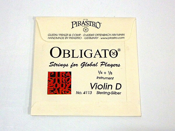 ڥХ󸹡OBLIGATO/֥ꥬ D 4113 󥻥ƥåեС/С 1/4+1/8