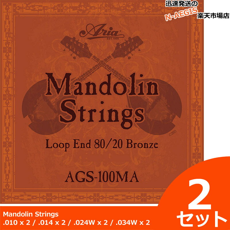 Mandolin Strings マンドリン用 80/20ブロンズワウンド弦。ループエンド仕様。 .010 x 2 / .014 x 2 / .024W x 2 / .034W x 2