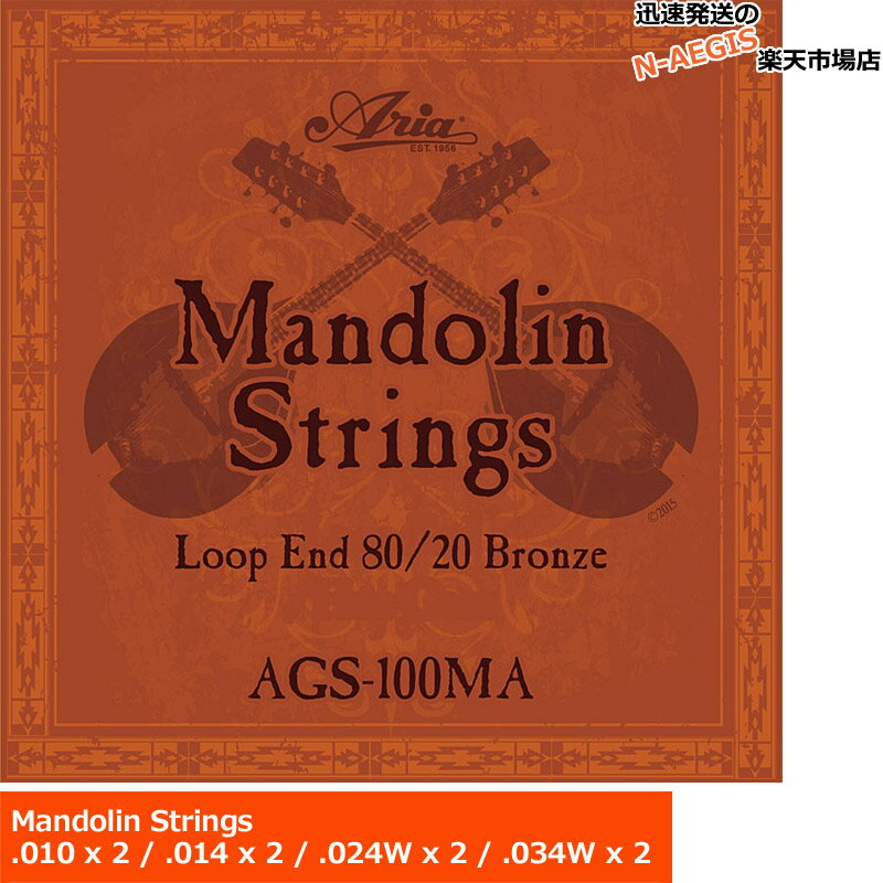 Mandolin Strings マンドリン用 80/20ブロンズワウンド弦。ループエンド仕様。 .010 x 2 / .014 x 2 / .024W x 2 / .034W x 2