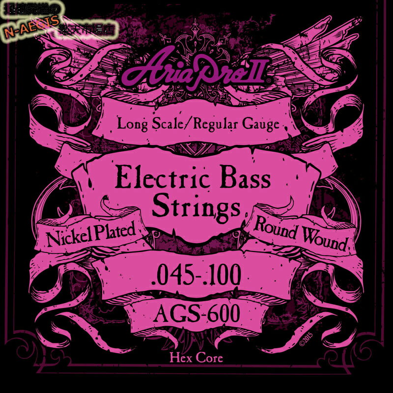【今だけポイント10倍！GW休業中限定】アリアプロ2 ベース弦 Aria Pro II AGS-600 Long Scale Bass×1セット