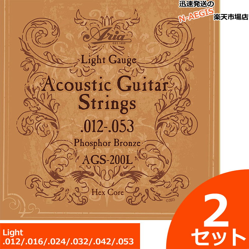 ハイクオリティな弦をバリュー・プライスで実現したAriaproII/Aria弦AGS200L。 フォスファー・ブロンズ .012/.016/.024/.032/.042/.053