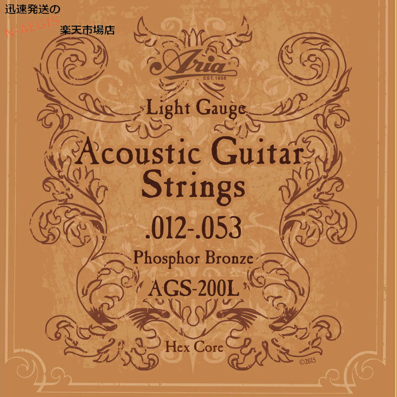 ハイクオリティな弦をバリュー・プライスで実現したAriaproII/Aria弦AGS200L。 フォスファー・ブロンズ .012/.016/.024/.032/.042/.053