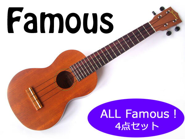 マホガニーボディ ソプラノウクレレ/ 【ポイント2倍】 ケース付 【送料無料】 KALA KA-15S-BLK 【smtb-TK】