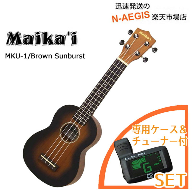 ʥ塼ʡդ 祦 鿴Ԥ Maika'i ޥ Maikai MKU-1 BS ѥܥ塼ʡ P2