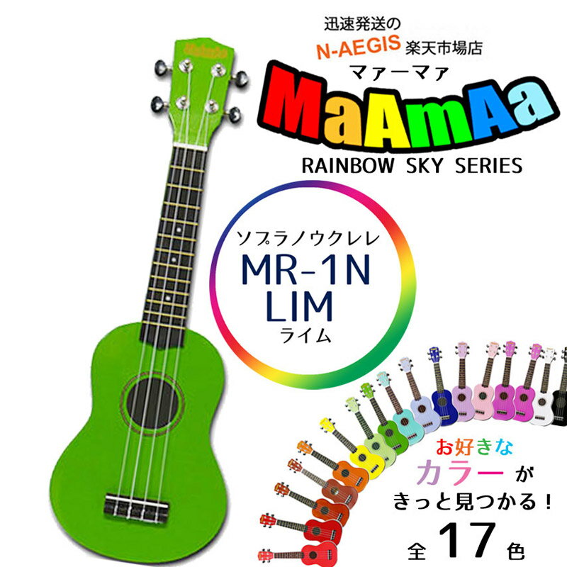 áͤʾ ץΥ 鿴Ԥ˥  ޥޥ MaAmAa MR1N LIME 饤॰꡼ GREEN 