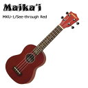 ソプラノウクレレ マイカイ 入門ウクレレ 初心者の方に Maika'i Maikai MKU-1 SRD シースルーレッド