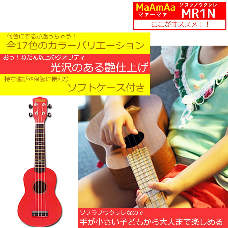 ���á��ͤ���ʾ� ���ץ�Υ������ �鿴�Ԥ˥������� ������ �ޥ����ޥ� MaAmAa MR1N LIME �饤�॰�꡼�� GREEN �������� 2412ss 202512ss