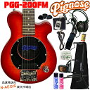 数量限定早い者勝ち！完璧14点セット！Pignose/ピグノーズ　エレキギター　シースルーレッド PGG-200FM SR See-through Red Flamed Maple フレイムメイプル Flamed Mapleシリーズ アンプ内蔵ミニエレキギター toka2020