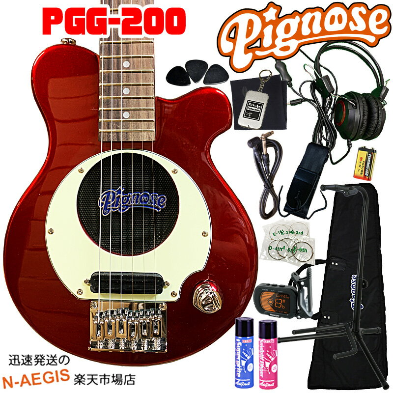 数量限定早い者勝ち！完璧14点セット！Pignose/ピグノーズ PGG-200/CA キャンディーアップルレッド アンプ内蔵ミニエレキギター【P2】toka2020