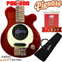 GIDエレキギター弦プレゼント♪　Pignose/ピグノーズ PGG-200/CA キャンディーアップルレッド アンプ内蔵ミニエレキギター