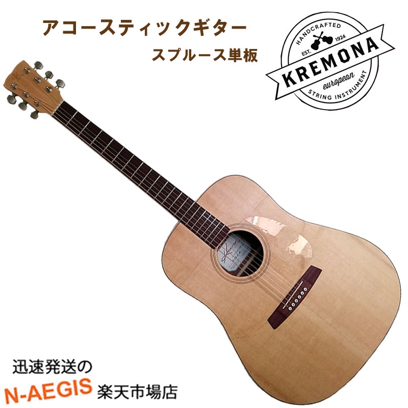 Kremona Guitars アコースティックギター STEEL STRING GUITAR M10-GG スプルース単板【smtb-kd】