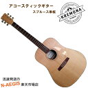 【今だけポイント10倍！GW休業中限定】Kremona Guitars アコースティックギター STEEL STRING GUITAR M10-GG スプルース単板【smtb-kd】