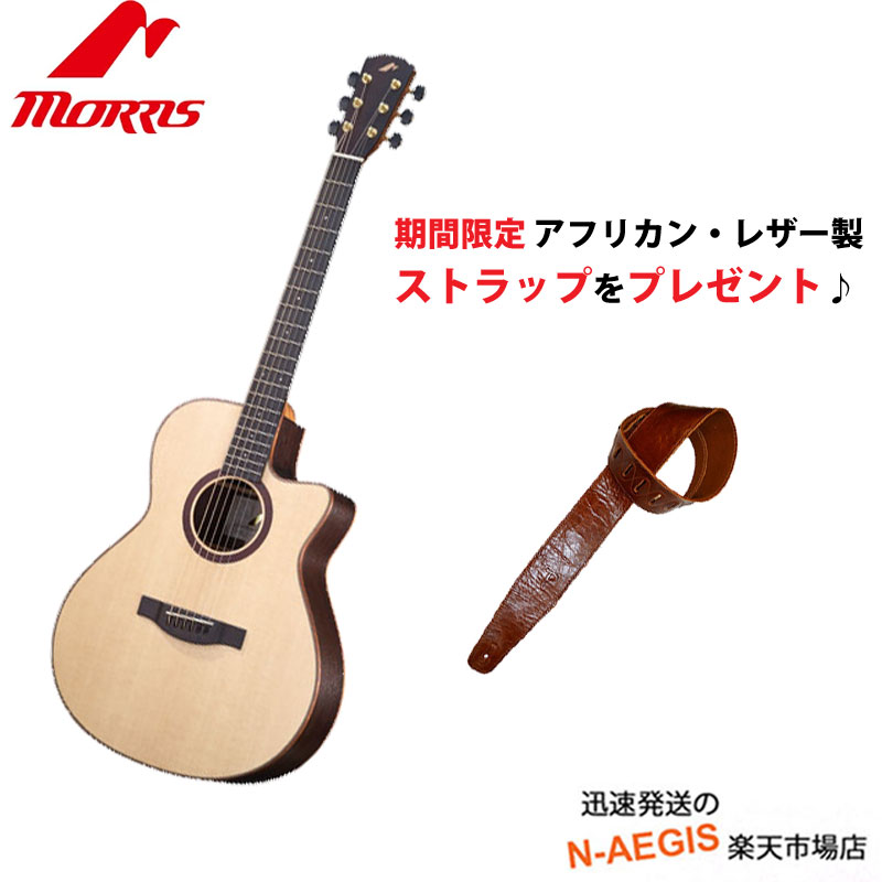 期間限定 レザーストラップをプレゼント Made S 101m 在庫あり 即日出荷 Morris モーリス アコースティックギター Signature ギター ナチュラル Nat Hand Premium ハードケース付 Made 南澤大介 Signature Model Rcp N Aegis店 長野県松本発 の