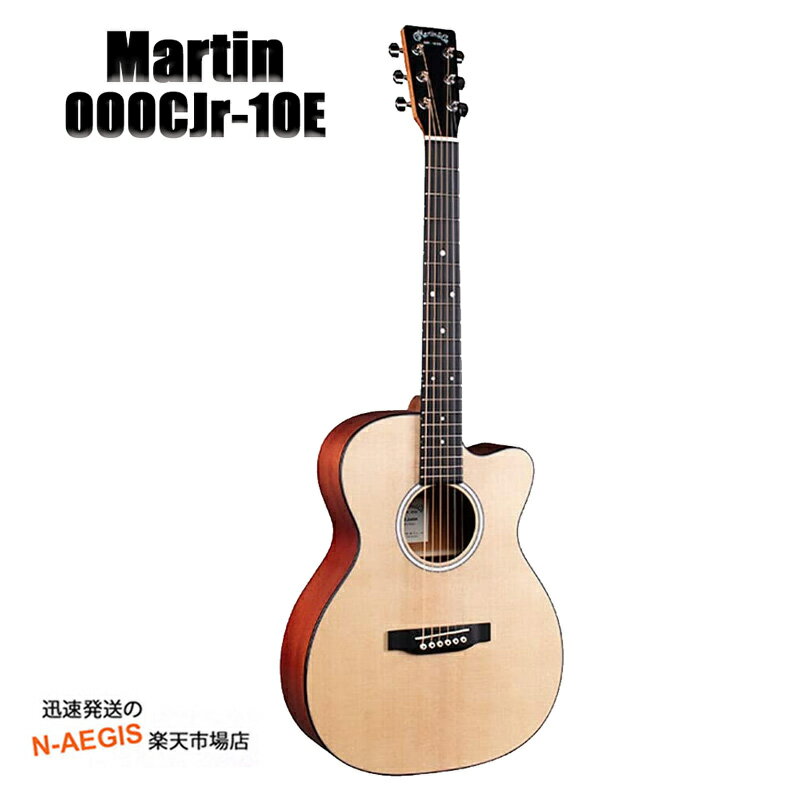 新品 在庫あり マーチン Martin Ooocjr 10e Pu搭載アコースティックギター エレアコ マーティン 000cjr10e 格安 Crm Drjudyrosenberg Com 新品 在庫あり マーチン Martin Ooocjr 10e Pu搭載アコースティックギター エレアコ マーティン 000cjr10e 格安 Crm Drjudyrosenberg Com