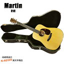 【今だけポイントUP！4月29日まで】マーチン D-18 アコースティックギター マーティン D18 アコギ Martin