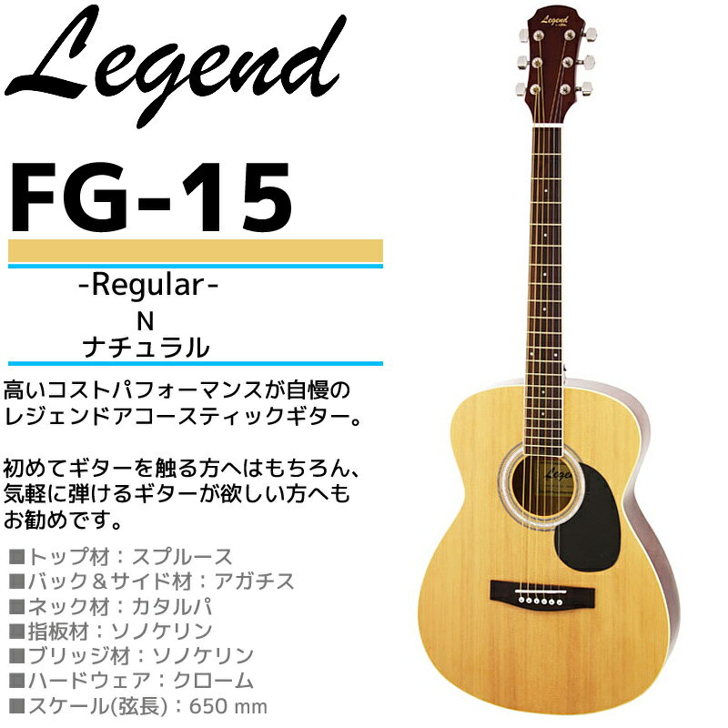 Legend(쥸)ƥåդ顼(NATʥ)FG-15鿴ԤѤʤɤ˺Ŭʥȥ꡼ǥܳʥRCPۡP2