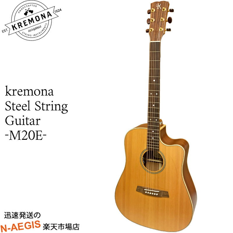 ヨーロッパ製 アコースティックギター Kremona Guitars M20E 310541 STEEL STRING GUITAR