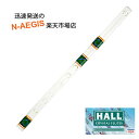 【ポイント10倍!期間限定!】クリスタルピッコロ C管 HALL CRYSTAL Piccolo C Bristol Celtic クリスタルフルート 全長31...