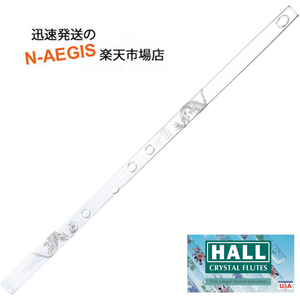 クリスタルフルート A管 ホールクリスタル HALL CRYSTAL Flute A Offset Dragon 全長375mm 【P5】