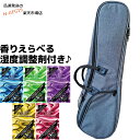 見た目がキュートな ソプラノ ウクレレ用ソフトケース グレー UKULELE SOFT CASE CUTE SOPRANO ORCAS OUCU-1 GRY