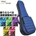 【湿度調整剤DRY CONDITION付】オルカス コンサートウクレレ用 ギグバッグ ネイビー 紺色 ORCAS Uklele Gig Case Concert Navy OUGC-2 NIV ウクレレケース【あす楽】