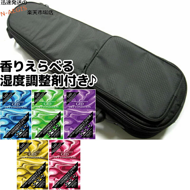 Amazon | ORCAS OULC-2 α SLV ウクレレ用ケース | ウクレレ