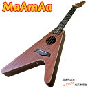 【ポイント5倍!サマーセール】奇抜なウクレレ マァーマァ フライングV テナーウクレレ MaAmAa Ukulele V Shape MU-V3 BR ケース付...