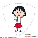 日本アニメーション×日本娯楽 日本アニメーションが完全監修のちびまる子ちゃんオフィシャルギターピックが登場。 【さくら家】【3年4組】【ポップ】【ロック】にタイプが分かれており全29種です。 1986年から連載され、今や国民的なアニメとなった、ちびまる子ちゃん。 様々なキャラクターデザインとシリーズを用意しました。 使いやすいトライアングル型で、厚さは1mmで一般的なハードタイプです。 ファンはもちろんの事 ギターリスト以外にコレクタブルグッズとして インテリアやプレゼントにも最適です！