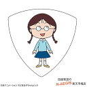 日本アニメーション×日本娯楽 日本アニメーションが完全監修のちびまる子ちゃんオフィシャルギターピックが登場。 【さくら家】【3年4組】【ポップ】【ロック】にタイプが分かれており全29種です。 1986年から連載され、今や国民的なアニメとなった、ちびまる子ちゃん。 様々なキャラクターデザインとシリーズを用意しました。 使いやすいトライアングル型で、厚さは1mmで一般的なハードタイプです。 ファンはもちろんの事 ギターリスト以外にコレクタブルグッズとして インテリアやプレゼントにも最適です！