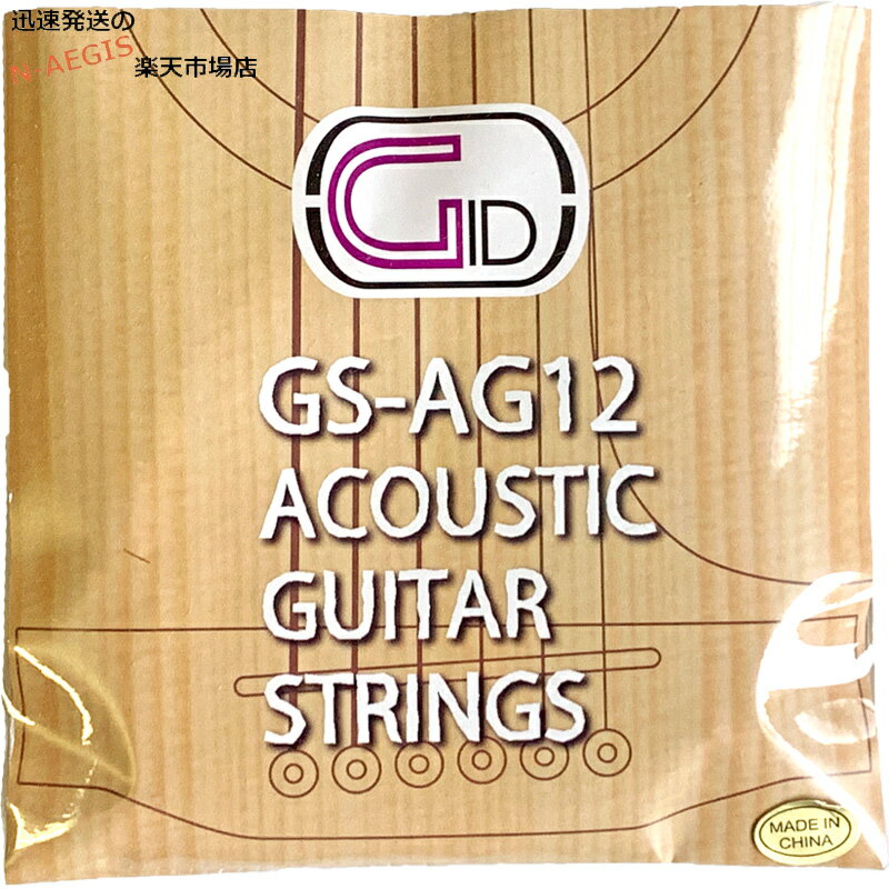  GID GS-AG12 饤ȥ Acoustic Guitar Strings 12-53 Light Gauge1å ƥåѸ