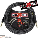 ギターケーブル シールド 6m ストレート×ストレート PIGHOG PCH20AG Amp Grill 20ft アンプグリル Cable 6m S S ピッグホッグ