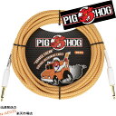 ギターケーブル シールド 6m ストレート×ストレート PIGHOG PCH202OC Orange Cream 20ft オレンジクリーム Cable 6m S S ピッグホッグ