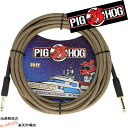 ギターケーブル シールド 6m ストレート×ストレート PIGHOG PCH20DB Daphne Blue 20ft ダフネブルー Cable 6m S S ピッグホッグ