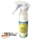 WELL FINE BEEWAX MIST ウェルファイン ビー ワックス ミスト みつろうスプレー 蜜蝋ワックス スプレータイプ 楽器や家具などに クリア 保湿・保護ワックス ギターワックス ギター用ワックス 日本娯楽