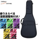 【湿度調整剤DRY CONDITION付】GID ジッド CASE SERIES/エレキギター用ウルトラライトケース BLACK:ブラック /GUL-EG BK GULEG:-as-p5