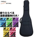 【湿度調整剤DRY CONDITION付】GID ジッド CASE SERIES/エレキベース用ウルトラライトケース BLACK:ブラック /GUL-EB BK GULEB:-as-p5