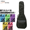 【湿度調整剤DRY CONDITION付】GID ジッド NYLON CASE/エレキギター用スタンダードギグバッグ BLACK:ブラック /GIG-6EG BK GIG6EG:-as-p5