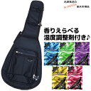 【湿度調整剤DRY CONDITION付】アコギ用ケース ライトギグバッグ BLACK:ブラック /GLGT-D GID ジッド CASE SERIES【smtb-KD】GLGTD:-as-p5