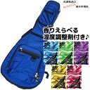 【湿度調整剤DRY CONDITION付】アコギ用ケース ライトギグバッグ BLUE:ブルー /GLGT-D GID ジッド CASE SERIES【smtb…