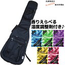 【今だけポイント10倍!27日01時59分まで!】【湿度調整剤DRY CONDITION付】エレキベース用ケース ライトギグバッグ BLACK:ブラック /GL...