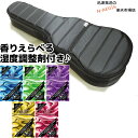 【湿度調整剤DRY CONDITION付】GID ジッド 軽量モコモコ アコースティックギター用バッグ GMK-D:Black ブラック アコギ用ケース/GMKD :-as-p5