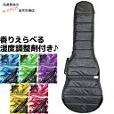 【湿度調整剤DRY CONDITION付】GID ジッド 軽量モコモコ エレキギター用バッグ GMK-EG:Black ブラック エレキギター用ケース/GMKEG :-as-p5