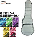 【湿度調整剤DRY CONDITION付】GID ジッド 軽量モコモコ エレキギター用バッグ GMK-EG:Gray グレー エレキギター用ケース/GMKEG :-as-p5